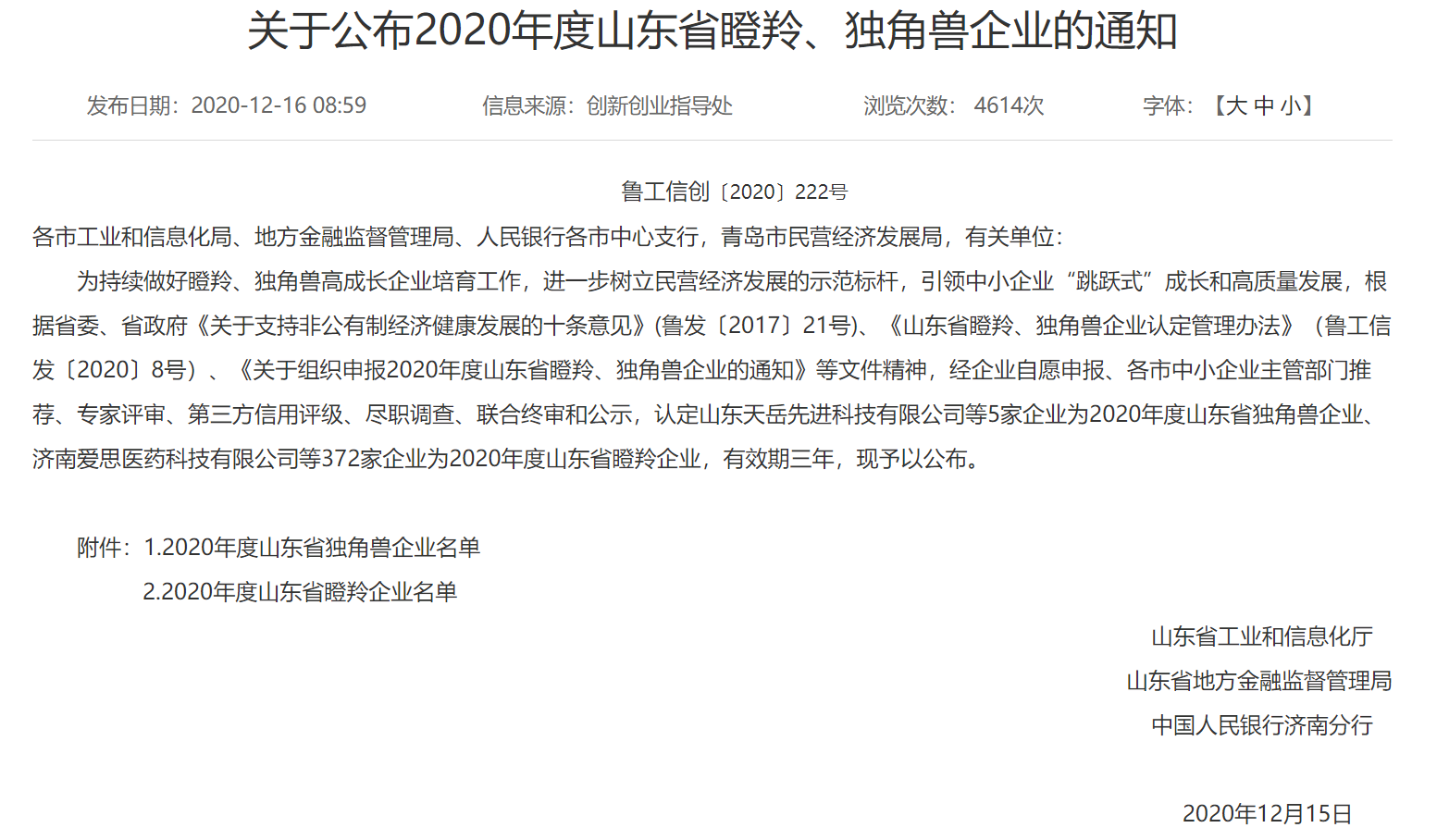 1611728036957046.png 1.png